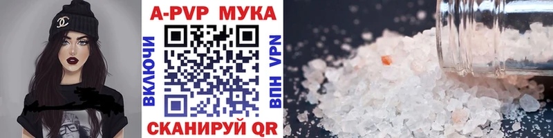A PVP СК  Красный Холм 