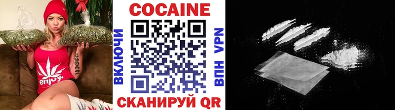цена наркотик  кракен как войти  Cocaine Columbia  Красный Холм 