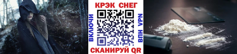 КОКАИН 99% Красный Холм