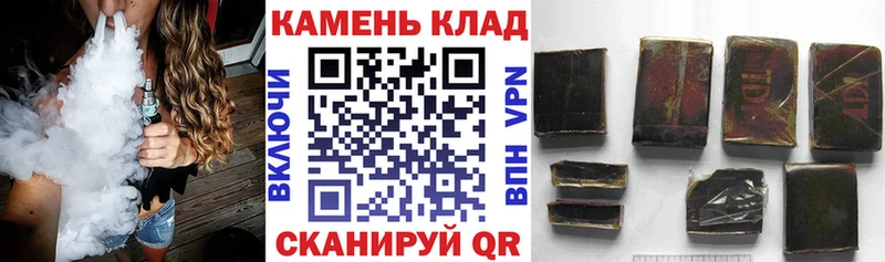 где продают   Красный Холм  ГАШ Premium 