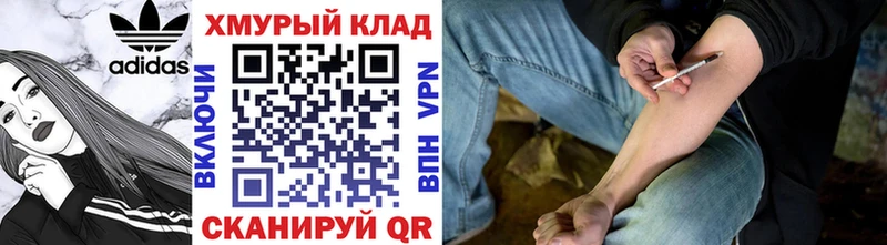 как найти закладки  Красный Холм  Героин белый 