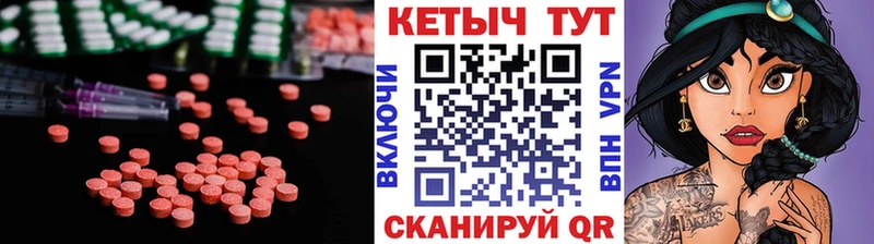 Кетамин VHQ  Красный Холм 