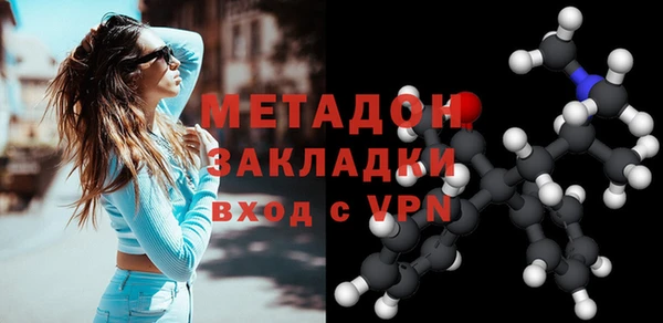 мдма Балахна