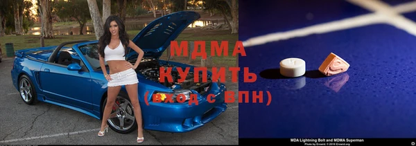 мдма Балахна