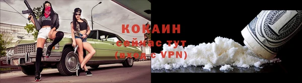 меф Баксан