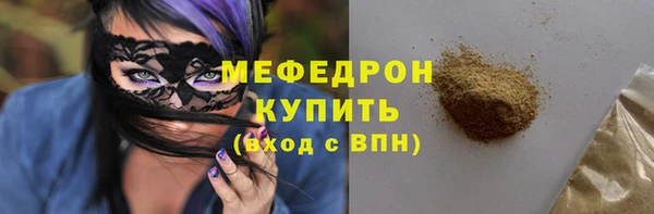 меф Баксан