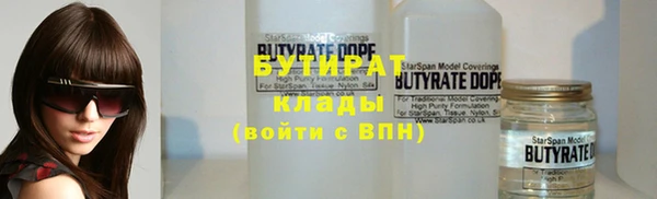 стаф Россошь