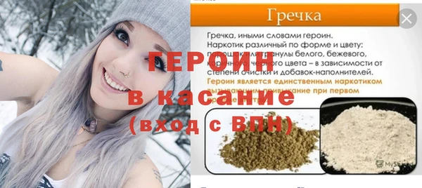 spice Ростов