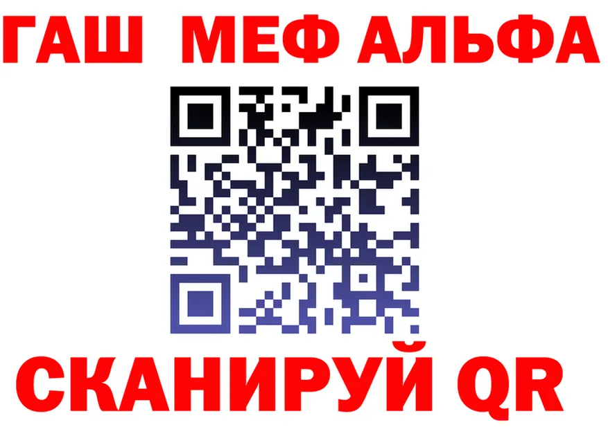КЕТАМИН VHQ tor это mega Красный Холм