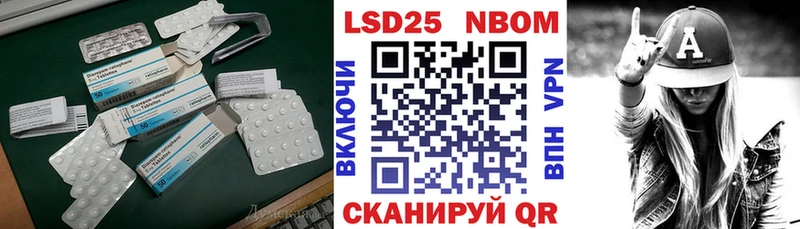 Лсд 25 экстази кислота купить закладку Красный Холм