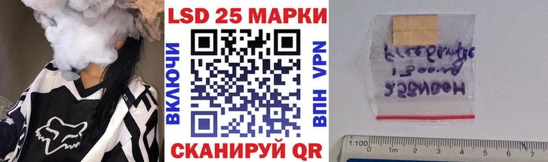 Марки 25I-NBOMe 1,8мг  Красный Холм 