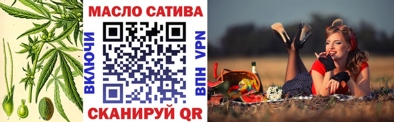 ТГК гашишное масло  Красный Холм 